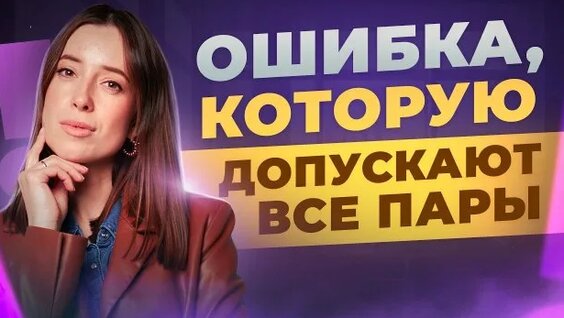 Оксана Самойлова Rutube