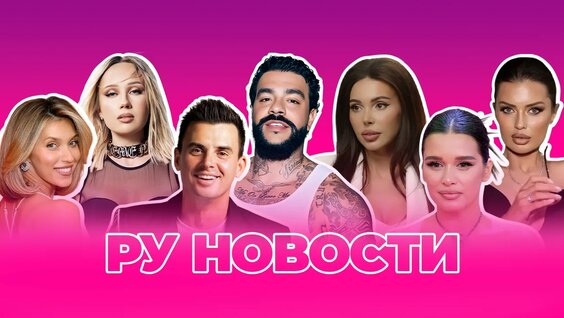 Оксана Самойлова VK Видео