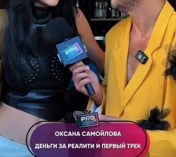 Оксана Самойлова Rutube
