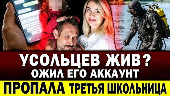 Оксана Самойлова YouTube