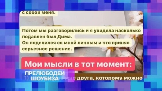 Оксана Самойлова Rutube