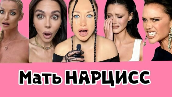 Оксана Самойлова Rutube