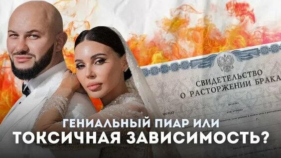 Оксана Самойлова Rutube