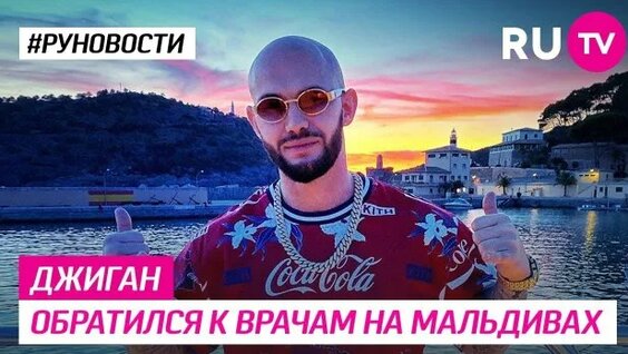 Оксана Самойлова Rutube