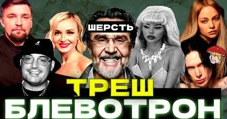 Оксана Самойлова YouTube