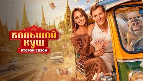 Оксана Самойлова ОК