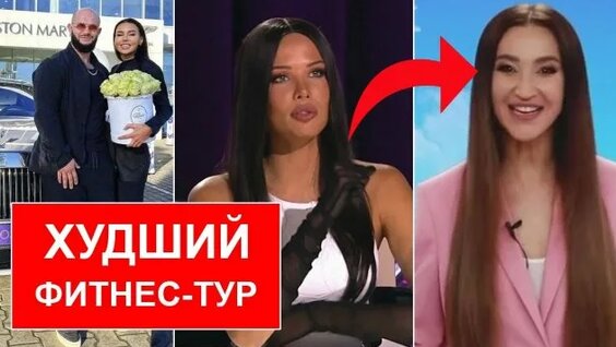 Оксана Самойлова Rutube