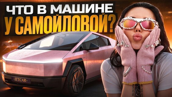 Оксана Самойлова Rutube