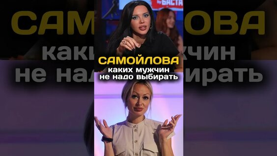 Оксана Самойлова YouTube