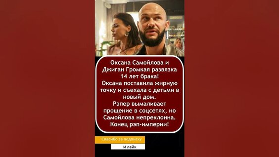 Оксана Самойлова YouTube