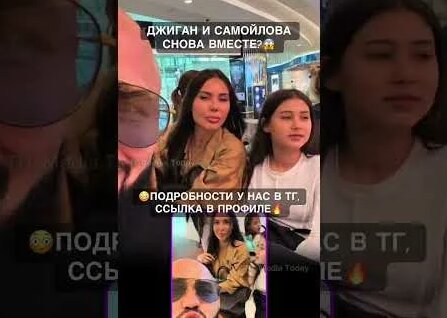 Оксана Самойлова YouTube