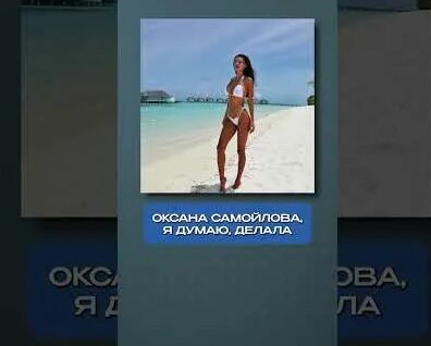 Оксана Самойлова YouTube