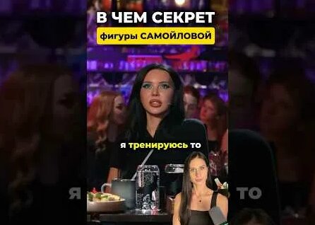 Оксана Самойлова YouTube