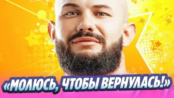 Оксана Самойлова Rutube