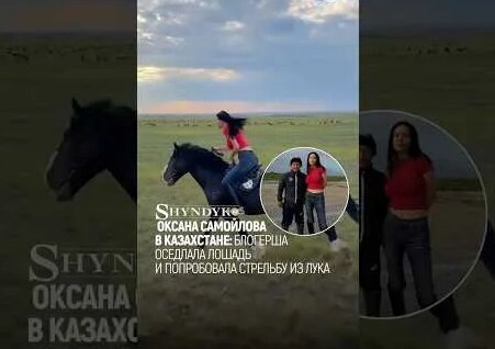 Оксана Самойлова YouTube
