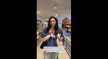 Оксана Самойлова VK Видео