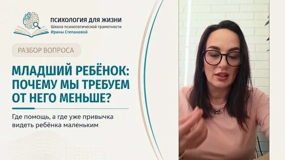 Оксана Самойлова Rutube