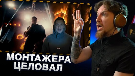 Оксимирон YouTube