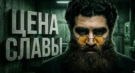 Оксимирон YouTube