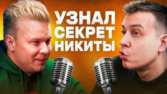 Оксимирон Rutube