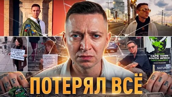 Оксимирон VK Видео