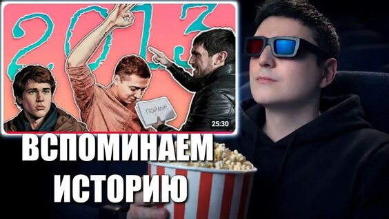 Оксимирон YouTube