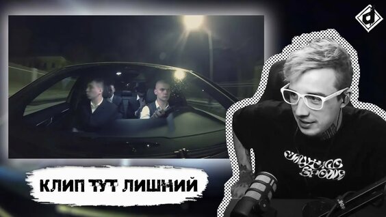 Оксимирон Rutube