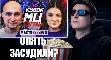 Оксимирон YouTube