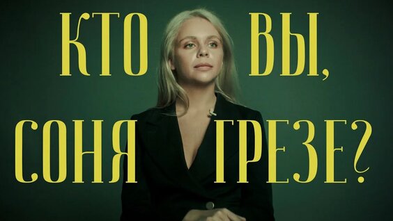 Оксимирон Rutube