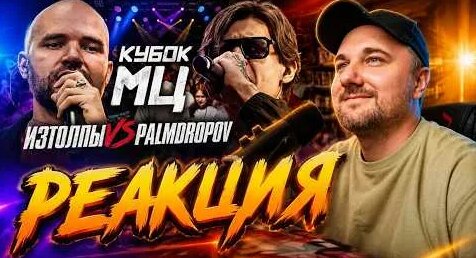Оксимирон YouTube