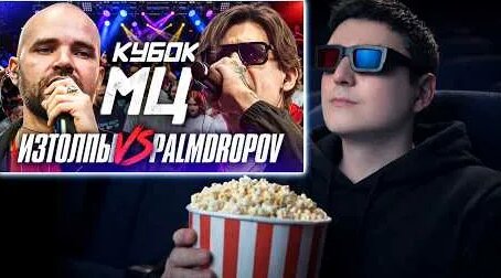 Оксимирон YouTube