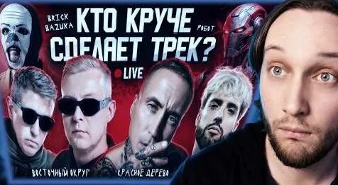 Оксимирон YouTube