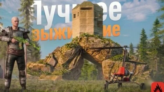 Оксимирон Rutube