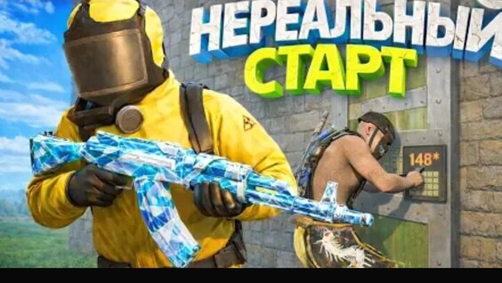 Оксимирон Rutube