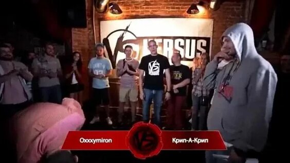 Оксимирон Rutube