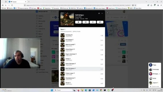 Оксимирон VK Видео