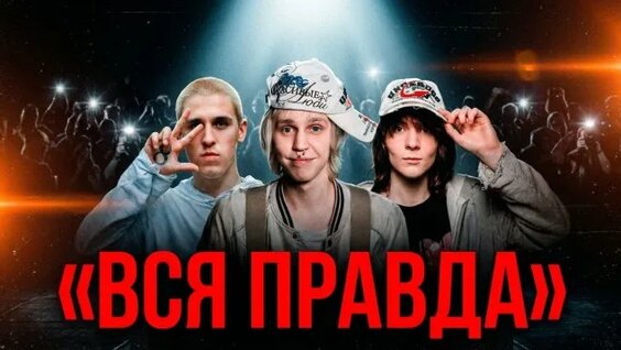 Оксимирон Rutube