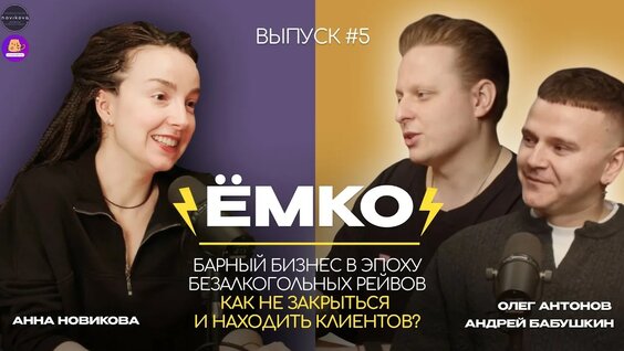 Олег Антонов YouTube