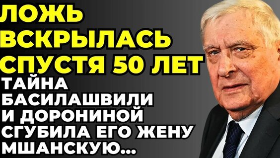 Олег Басилашвили YouTube