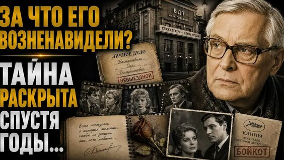 Олег Басилашвили Rutube