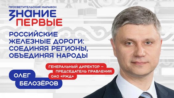 Олег Белозеров VK Видео