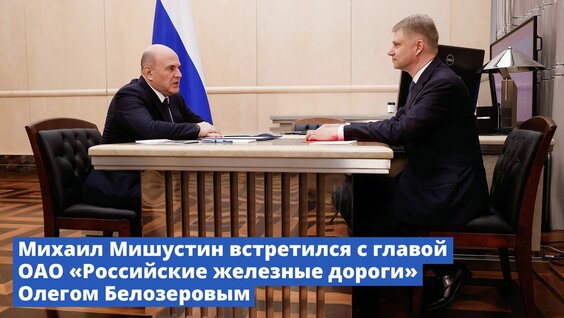 Олег Белозеров Rutube