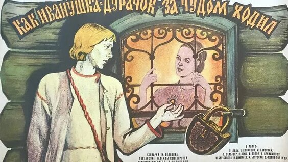 Олег Даль ОК