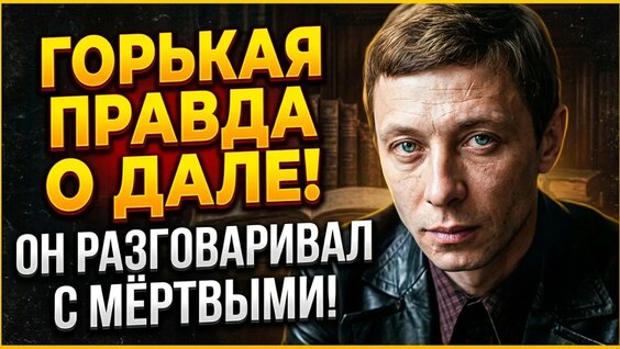Олег Даль YouTube