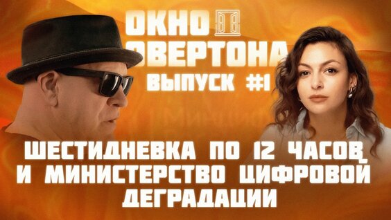 Олег Дерипаска YouTube