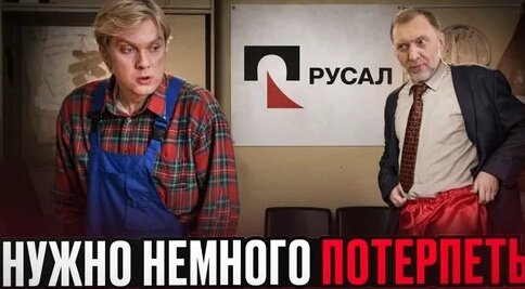 Олег Дерипаска Дзен