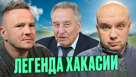 Олег Дерипаска YouTube