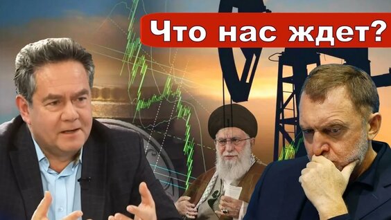 Олег Дерипаска YouTube