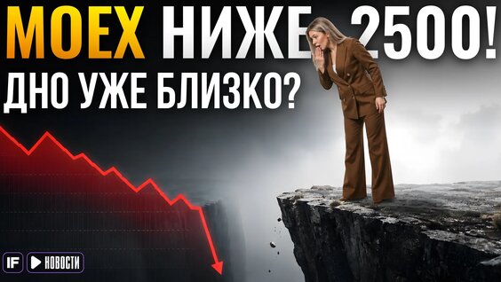 Олег Дерипаска VK Видео