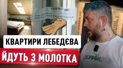 Олег Дерипаска YouTube